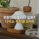 아카젠 네이버블로그