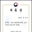 법률사무소수려