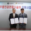 나눔의료재단 이미지