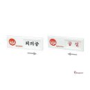 프리사인