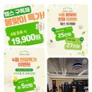 주식회사 위휘트니스 첨단점 | 첨단헬스장 첨단필라테스 같이있는 we위휘트니스첨단점 재등록 후기