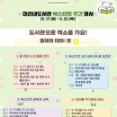 미리내도서관 이미지