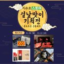 지수포