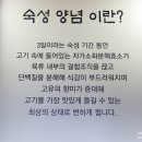 맛있는소리도련점