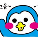 미성뼈해장국