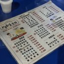 1박2일노래연습장 이미지