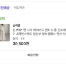 숩이룸