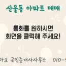 더랜드부동산공인중개사사무소 이미지