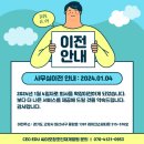 씨이오창조인재개발원