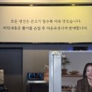 완산-27 | 전주 중화산동 맛집 | 숙성회 전문점 바닷내음 다녀왔어요