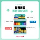 물금우리약국 이미지