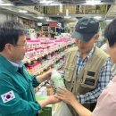 국제농자재 이미지