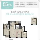 유보라더스마트 앞 | ​창원 사파동 반도유보라 아이비파크 아파트 추첨 현장 후기 및 분위기 총정리