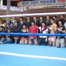 강북권투 Daum카페