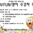 유아펀펀영어 이미지