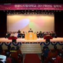 원광디지털대학교 웰빙문화대학원 이미지