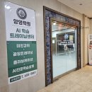 윈스학원 | 광주 봉선동 초등 중등 고등 입시전문학원 2026윈터스쿨 모집중