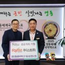 푸디스트주식회사