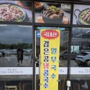 고색문구 | 고색 호매실/맛집] 수원 국밥 맛집 수육 맛집 "오늘도마순대국 수원고색점" 리뷰, 후기(메뉴판, 주차정보)
