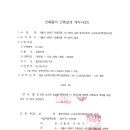 건인 건축사사무소 이미지