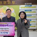 ㈜그린개발 여주신문
