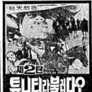 경원극장 네이버블로그