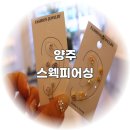 스웩샵 이미지