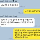 유한회사 손모아 이미지