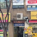 초심베이커리
