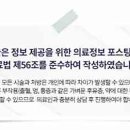 엠성형외과의원 네이버블로그