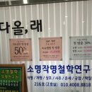 소명인테리어 네이버블로그