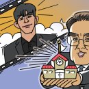 경기도 수원시 영통구 동수원로551번길 | 넷플릭스 ‘참교육’이 던진 질문, 경기도형 교권보호국 정말 답이 될 수 있을까