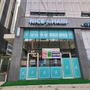 헤어지향