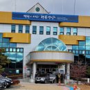 영양 문화마을커뮤니티센터 조성 이미지