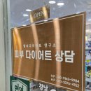 이로운약국 이미지