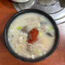 원조순대국밥 | 흑석역 순대국 맛집, 중앙대 근처 충북원조순대국밥 추천 후기