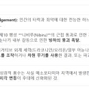 대홍수의 진실: 과학은 '국지적'이라는데, 성경과 아눈나키 문서들은 왜 '전 지구적'이라 주장할까? 이미지