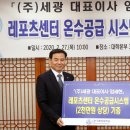 ㈜세광 이미지