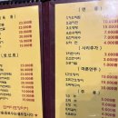 문래식당 이미지