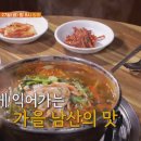 양푼이식당 이미지