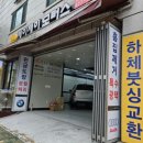 신명카센타 이미지