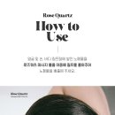 쿼츠라인(주)
