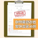 법무법인이지