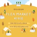 갈전마티아성당 앞 | 경북도청교회 11월1일 미얀마 보육원 시설 보수 위한 선교바자회 안내 경북신도청중앙교회