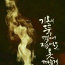 목요일 이미지