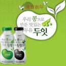 두잇