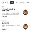 쪼꼬미몰