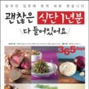 아이 레시피 이미지