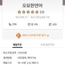 경기도 수원시 팔달구 권광로364번길 이미지