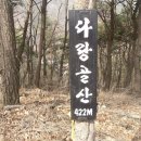 미산2리 이미지